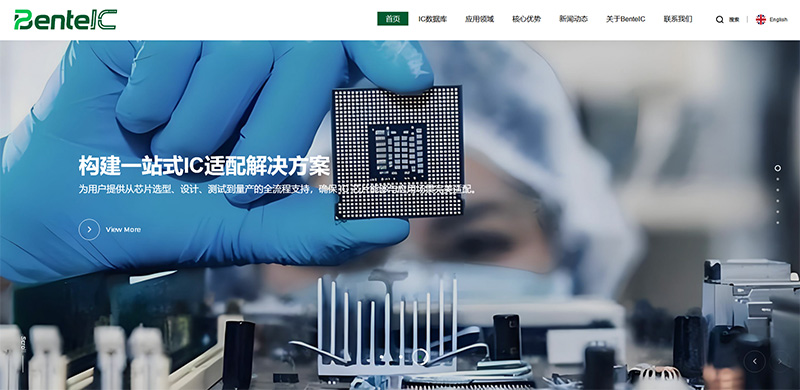 深圳市奔特实业有限公司,澳门网络公司,澳门网站建设,澳门做网站公司,澳门网站制作